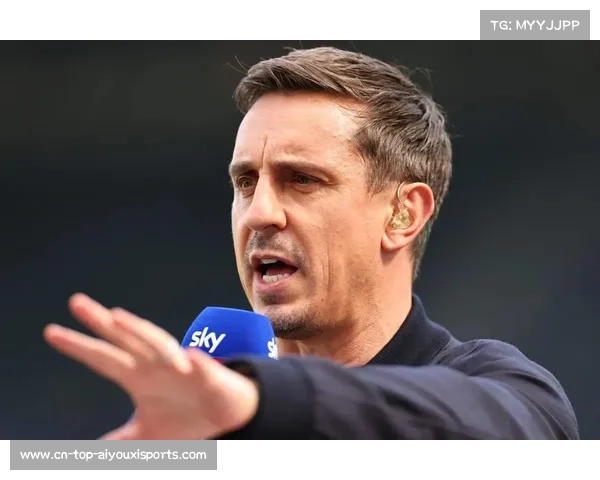 内维尔评曼城进球被吹：裁判扼杀了赛季最精彩时刻之一